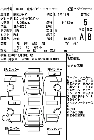 catalog-car-8