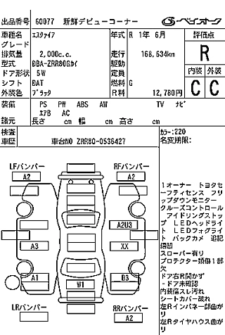 catalog-car-8