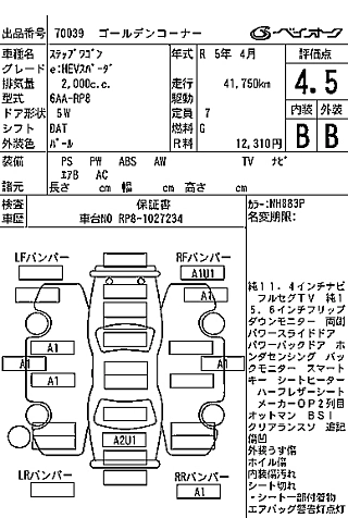 catalog-car-8