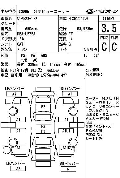 TOYOTA PIXIS SPACE 2014