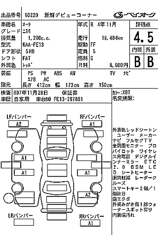 catalog-car-8