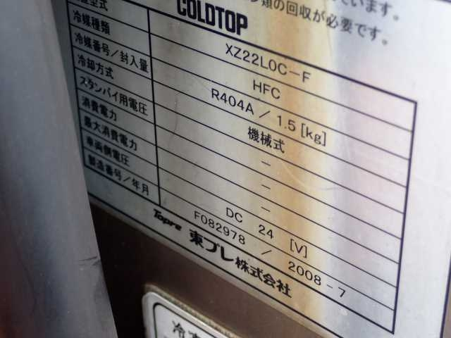 MITSUBISHI CANTER 2008