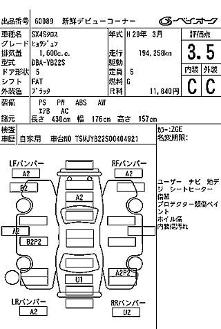 catalog-car-8
