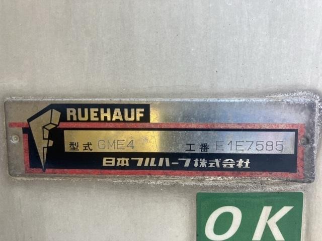 MITSUBISHI CANTER 2014