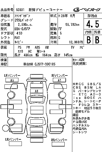 MAZDA ATENZA SEDAN 2016