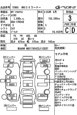 catalog-car-8