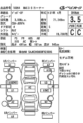 catalog-car-8