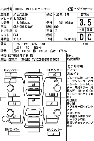 catalog-car-8