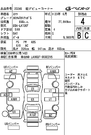 SUBARU STELLA 2011