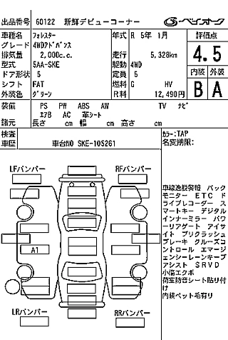 catalog-car-8