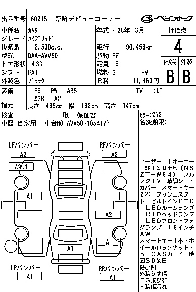 TOYOTA CAMRY 2016