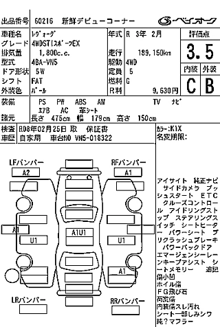 catalog-car-8