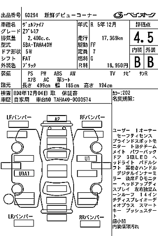 catalog-car-8