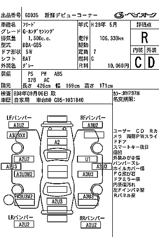 catalog-car-8