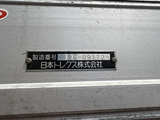 catalog-car-12