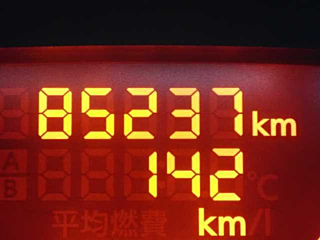car slider