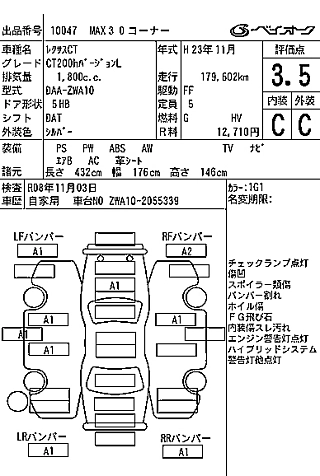 catalog-car-8