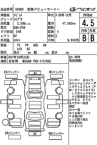 catalog-car-8