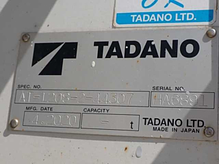 ISUZU ELF 2020