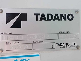 ISUZU ELF 2020