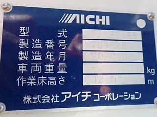 HINO DUTRO 2020