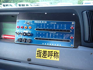 MITSUBISHI CANTER 2014