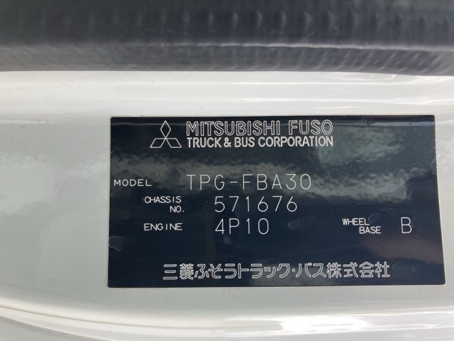 MITSUBISHI CANTER 2019