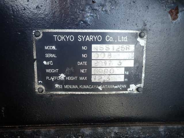 ISUZU ELF 2008
