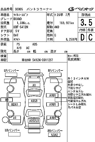 TOYOTA LITE ACE VAN 2014