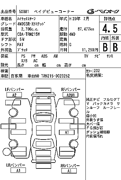 TOYOTA HILUX SURF 2008