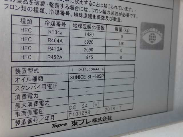 MITSUBISHI CANTER 2018