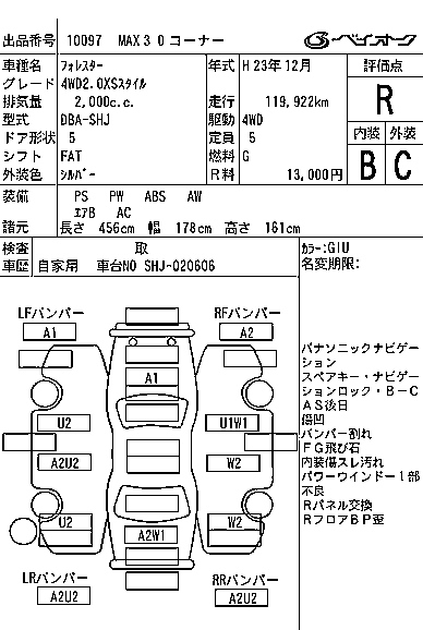SUBARU FORESTER 2011
