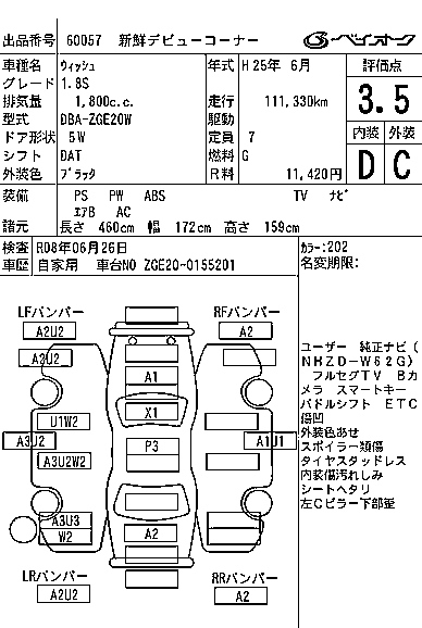 TOYOTA WISH 2013
