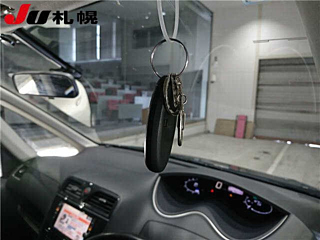 car slider