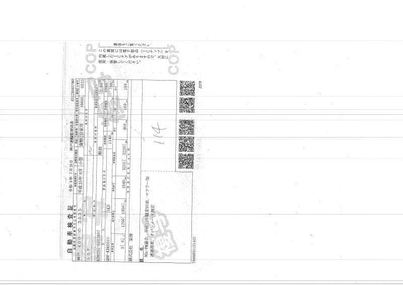 TOYOTA REGIUS ACE VAN 2013