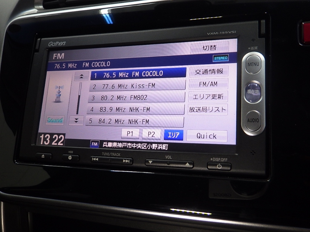 HONDA GRACE 2015