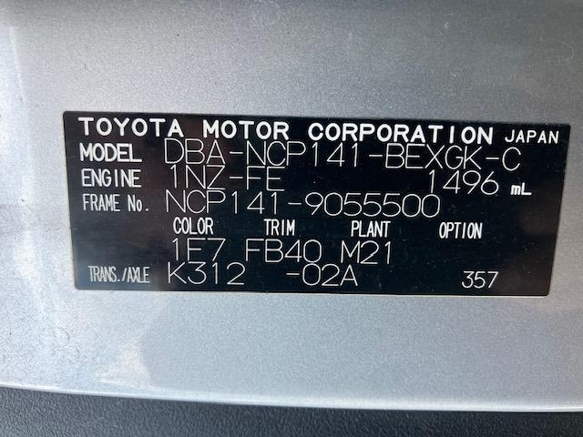 TOYOTA SPADE 2013