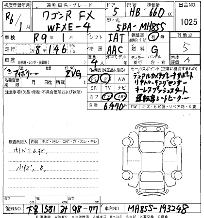 Аукционный лист SUZUKI WAGON R 2024
