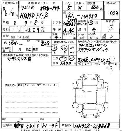 Аукционный лист SUZUKI WAGON R 2024