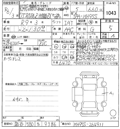 Аукционный лист SUZUKI WAGON R 2024
