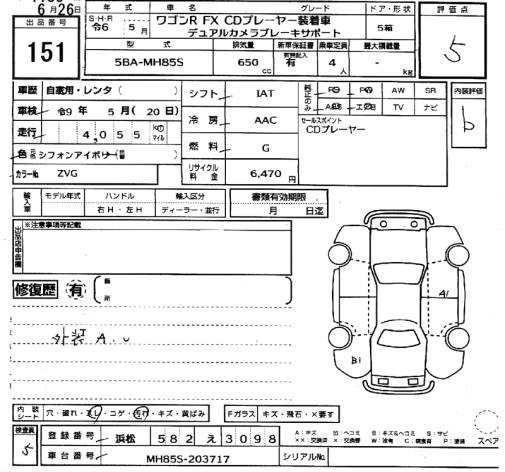 Аукционный лист SUZUKI WAGON R 2024