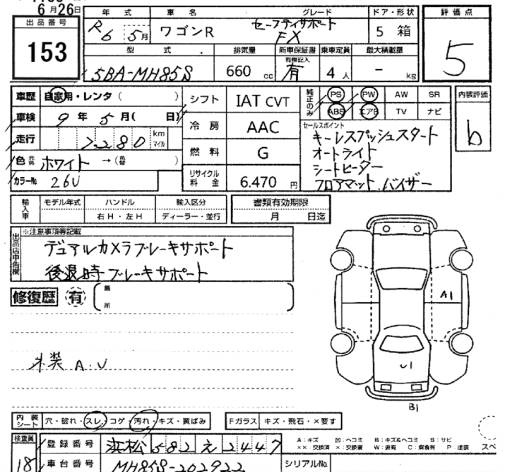 Аукционный лист SUZUKI WAGON R 2024