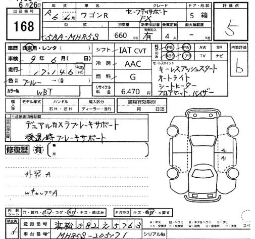 Аукционный лист SUZUKI WAGON R 2024