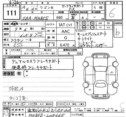Аукционный лист SUZUKI WAGON R 2024