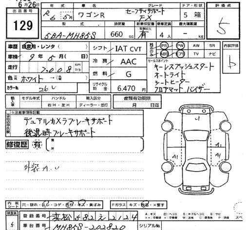 Аукционный лист SUZUKI WAGON R 2024