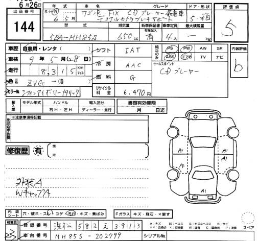 Аукционный лист SUZUKI WAGON R 2024