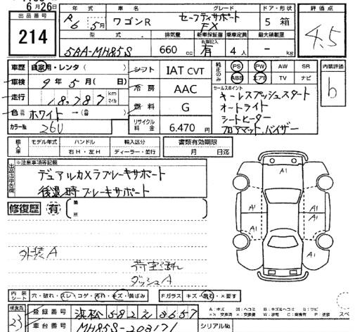 Аукционный лист SUZUKI WAGON R 2024