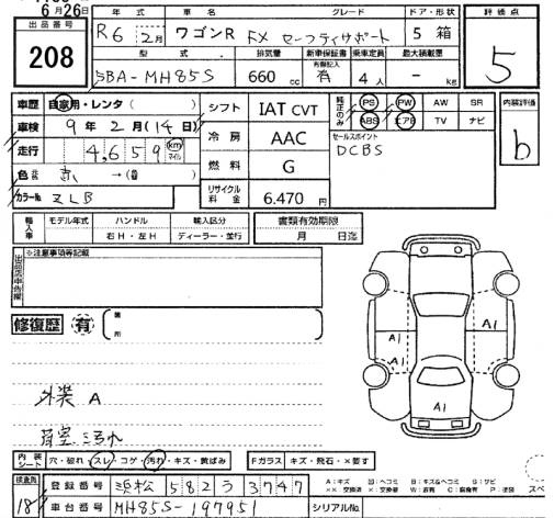 Аукционный лист SUZUKI WAGON R 2024