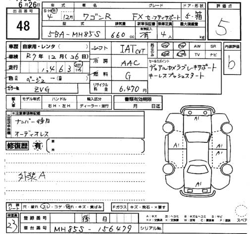 Аукционный лист SUZUKI WAGON R 2022