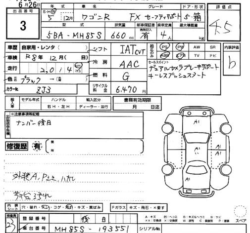 Аукционный лист SUZUKI WAGON R 2023